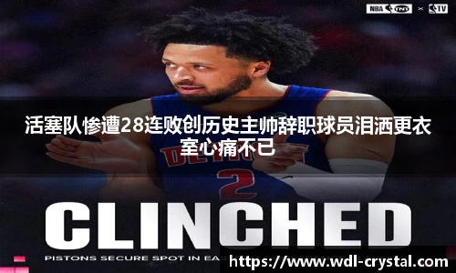 ac米兰体育