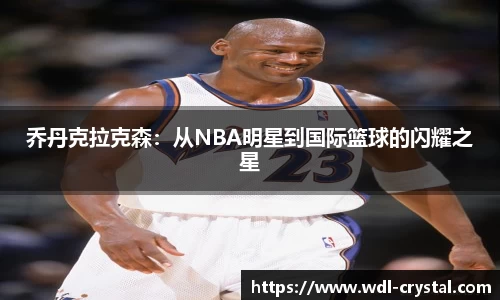 ac米兰体育
