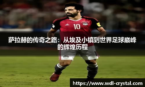 ac米兰体育