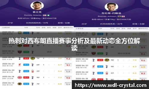 ac米兰官方