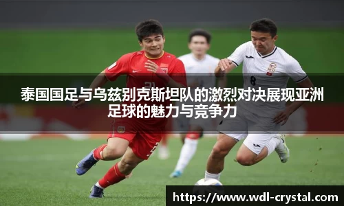 ac米兰官方