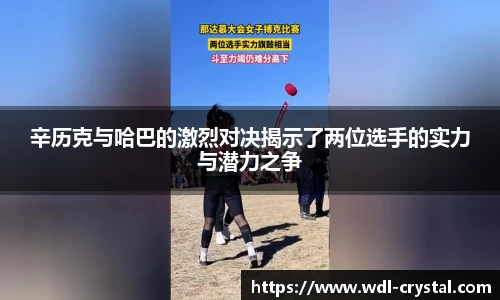 ac米兰官方