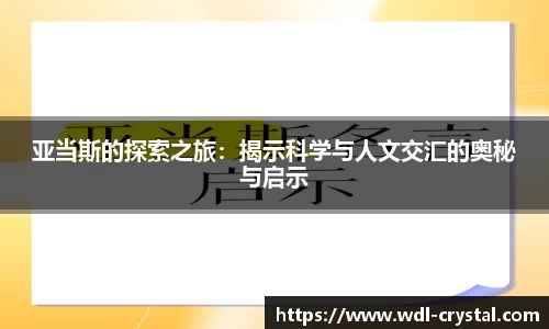 ac米兰