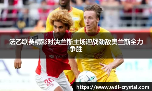 ac米兰官方
