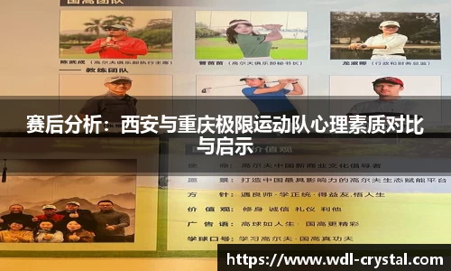 ac米兰官方