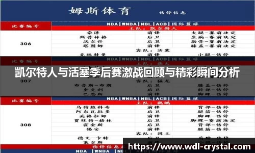 ac米兰体育